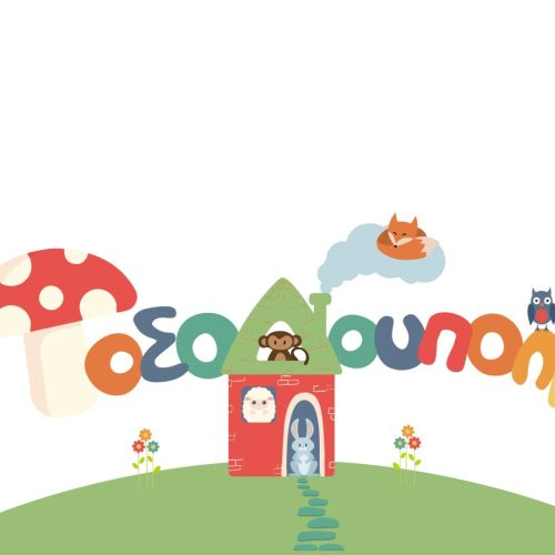 tosodoupoli FINAL-01 - Tosodoupoli-expanded