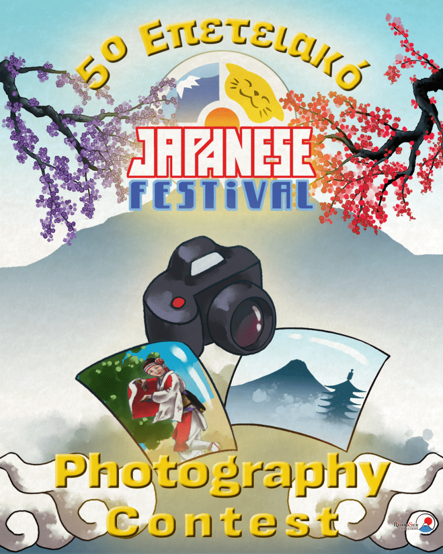 PhotoContest