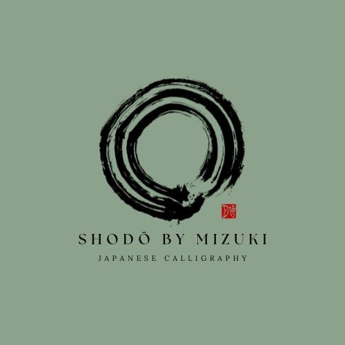2 - Mizuki Imamura